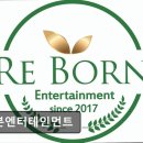 [안양 요양원/추천/후기/가격] 리본엔터테인먼트 안양 요양원 리본엔터테인먼트, 시니어 맞춤형...