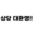 서남 공인중개사사무소 이미지