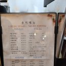 송학다방 이미지