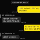 리얼택스