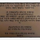 지리산대호관광펜션 이미지