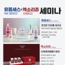 휴코스메틱 이미지