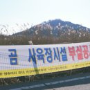 송림1리 이미지