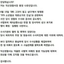 익산경찰서 이미지