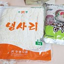 우리다운유통 이미지