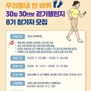 고양건강생활지원센터 이미지
