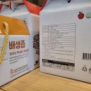 농업회사법인 정이가(주) 네이버블로그