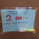 잇츠코인 노래연습장 천천동점 이미지