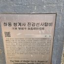 보광불교사 - 사천시 주공로 26-5 | 보광불교사