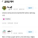 도깨비호프 이미지
