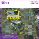 발산 태양광발전소 이미지