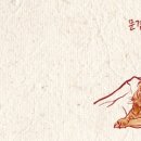 헬로우;문경