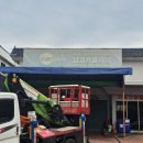 류승환내과의원 이미지