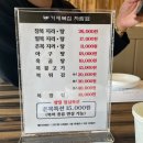 거제복집 이미지