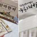 서동팜 이미지