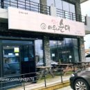 옛날아우내순대 이미지