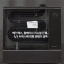 에어렉스시스템 이미지