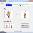 [C#] Form 기반 가위바위보 게임 이미지