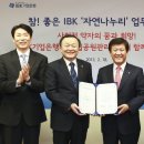 원등공원 이미지