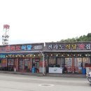 전라도식당 - 동구 신서동 | 전라도식당