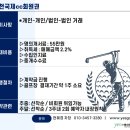 인천국제CC 네이버블로그