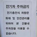 을지전기 이미지