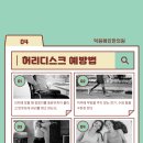 혜인 한의원 이미지