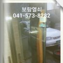 풍세여관 이미지