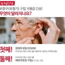 시그니아독일보청기(올림픽센터) 이미지