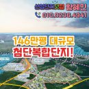 브레인부동산중개 이미지