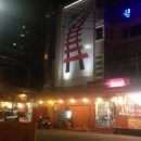 철길왕갈비살 이미지