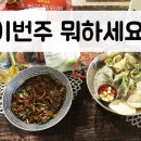 홈플러스(주)중계점 이미지