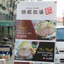 신갈목장 이미지