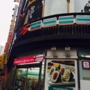 종로학원빌딩 이미지