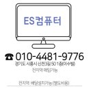 쎄븐컴퓨터 이미지