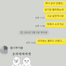 할매우동 | 당일치기 부산 출장 - SRT 탑승 후기, 우동집 부산역점, 남천할매떡볶이 부산역점