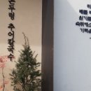 논두렁추어칼국수 이미지