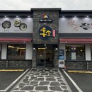 대만족신평점 이미지