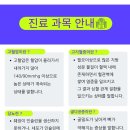 부부내과의원 이미지