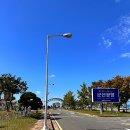 군산공항