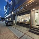 주식회사 착한낙지만안 | 착한낙지 용전점 | 드디어 리뉴얼 오픈! 역대급 꿀조합 '육전 낙지볶음' 내돈내산 재방문 후기