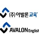 진접아발론어학원