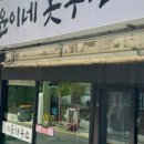 윤이네옷수선 네이버블로그