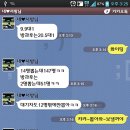 길음단설유치원 이미지