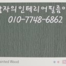 불정로376번길 이미지