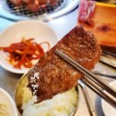 칠성한우촌 | 칠성한우촌 - 정선맛집 방문 후기