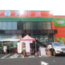 신태안약국 이미지