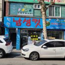 착한남성컷 - 동구 월봉10길 101 | 착한남성컷