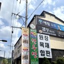 내고향축산 네이버블로그