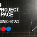 모아당구장 이미지